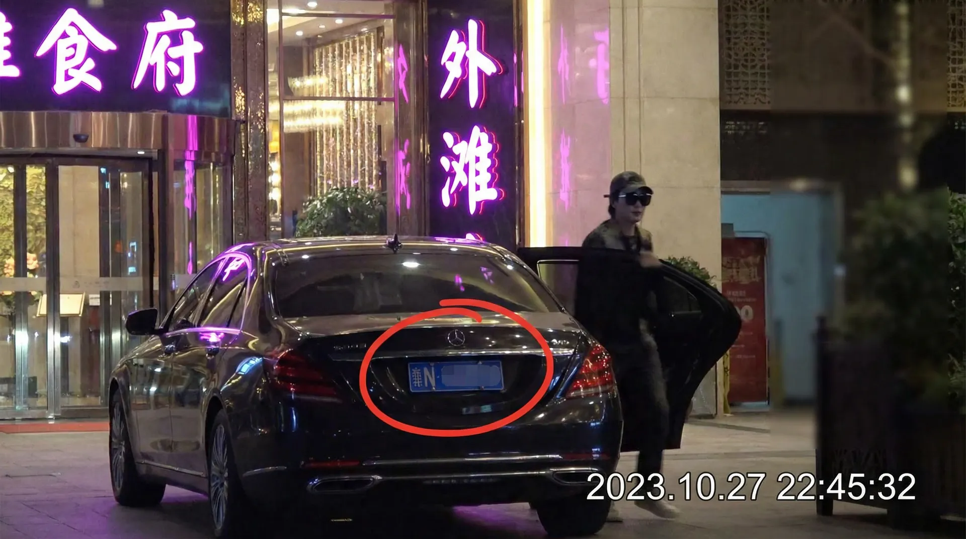 爱娱乐 - 豪车餐厅外偷拍