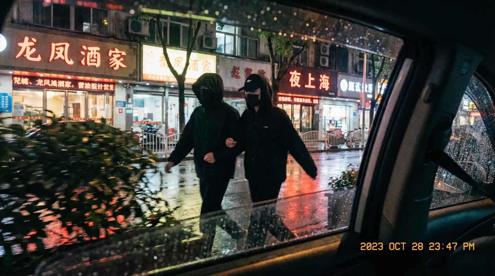 爱娱乐 - 顶流明星深夜密会现场抓拍照片